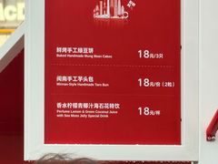 -天津万象城