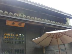 DSC05221-法云安缦酒店