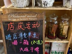 -以前的小酒馆(中山广场店)