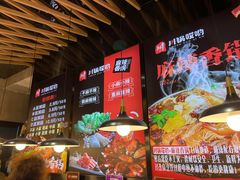 -川锅哎哟·麻辣香锅(国大城市广场店)