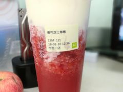 霸气芝士草莓-奈雪的茶(市百一店)