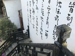 -浔岚云舍mist静谧观景美宿(丽江古城店)