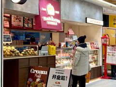 -吉川堂·日式甜点专门店(正佳广场店)