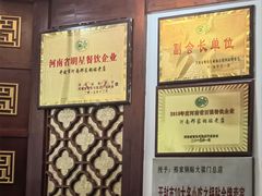 -邢家锅贴老店·非遗·开封菜(金明广场店)