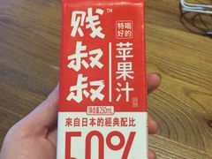 -妈妈的味道(工人体育场东路店)