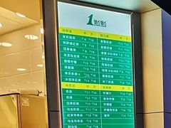 -1点点(望京SOHO店)