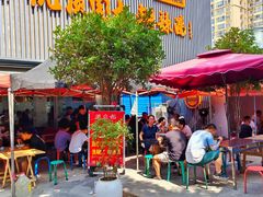 -段生记肉丸糊辣汤(西铁大明宫住宅小区店)