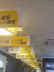 -深圳阳光医疗美容医院·旗舰店