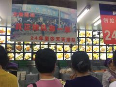 -宫廷糕点铺