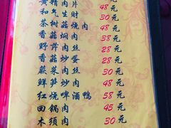 -宜城私房菜.臭鳜鱼(九华新街店)