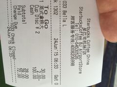 账单-星巴克(北京首都国际机场7店)