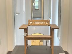 -设计共和 Design Republic(江宁路店)