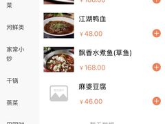 -成都驻京办餐厅(蜀都宾馆店)