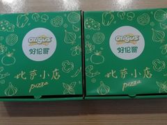 -好伦哥比萨烤肉自助(八里桥店)