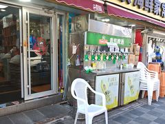 -来之顺海鲜菜馆·青岛菜·始于1993(栈桥店)