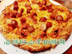 -必胜客(南锣鼓巷店)