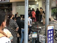 -邓记新一代糖油果子(四川煤管局供销公司职工宿舍店)
