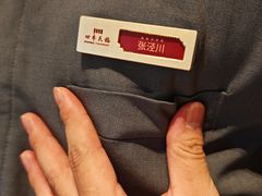 -四季民福烤鸭店(外滩外白渡桥店)