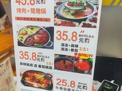 -养牛邓·潮汕牛肉海鲜自助火锅(广州店)