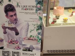 -BONCAKE裱花蛋糕(万象汇店)