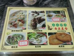 -省城濑粉(龙津店)