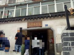 门面-泰顺江南春面馆