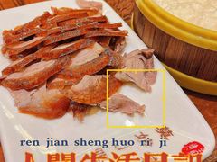 -全聚德(常州店)