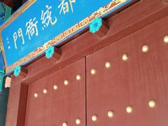 -金州副都统衙门博物馆