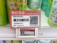 -盒马鲜生(观音桥店)