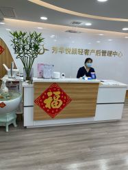 -美凰芳华悦颜产后健康管理中心