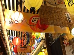 -坂吉屋·居酒屋深夜食堂(龙湖店)