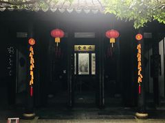 门面-西塘古镇-倪宅