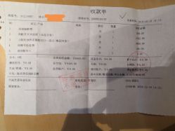 -Yestar宁波艺星整形医院