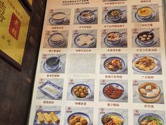 -双喜老铺(人民广场店)