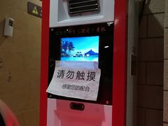-长白山万达水乐园