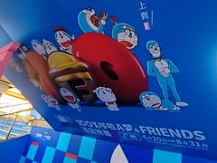 -公园前(地铁站)