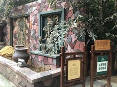-龙达温泉生态城