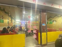 门面-紫薇冷饮(海宁许村大桥路店)