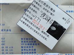 -北京京宝行宝马4S店(闵庄路店)