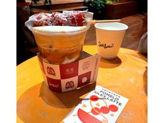 -Seesaw Coffee(朝阳大悦城店)