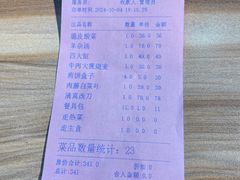 -燕春饭店(公园里店)