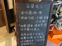 -十面春风·江南面馆(崇宁路店)