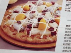 菜单-City1+1城市比萨(国商卫星广场店)