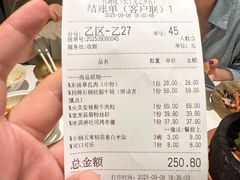 -桂满陇·蟹黄小笼汤包(中山公园店)