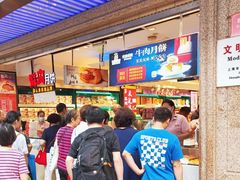 -泰康食品(南京东路店)