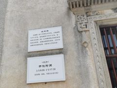 -中国客家博物馆