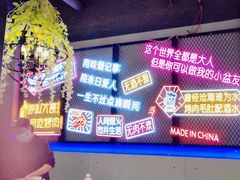 -杨记齐齐哈尔烤肉(五莲路店)