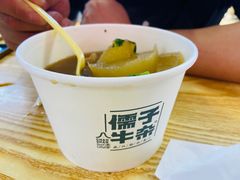 -儒子牛杂(摩天活力城MALL店)