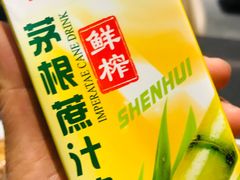 -白云机场易登机休息室