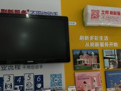 -立邦(武侯区西部专卖店)